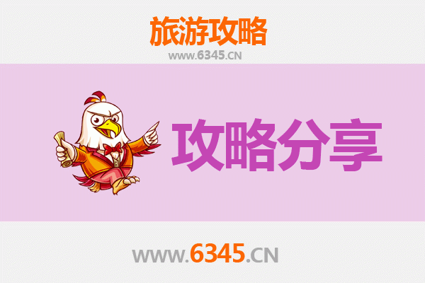 保亭出发湄洲岛旅游攻略：跟团还是自由行？