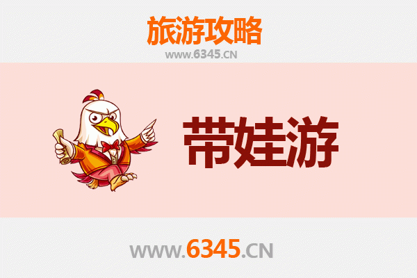 海南保亭亲子游全攻略：雨林探险与黎苗文化体验