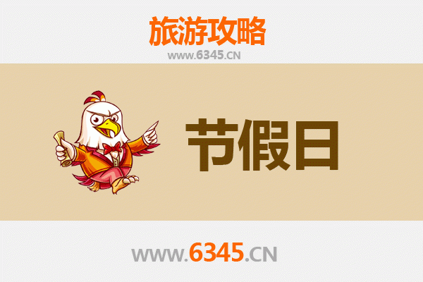 保亭至承德避暑山庄清凉之旅全攻略