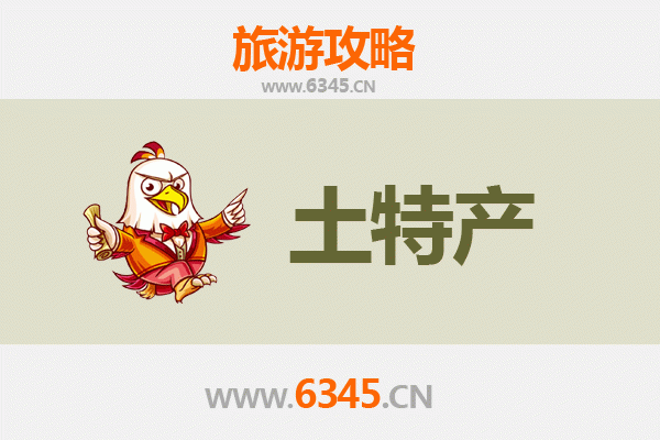 保亭旅游必买手信清单：精选黎苗风情与热带珍品