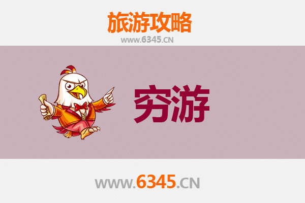 保亭南林乡穷游攻略：雨林秘境与黎族文化的低成本探索