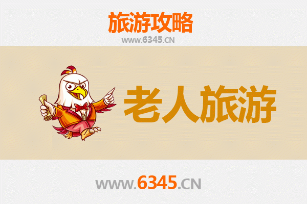 海南保亭银发之旅：慢游雨林温泉，乐享康养时光