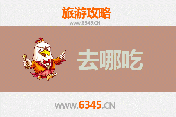 保亭美食攻略 | 探秘黎苗风味，舌尖上的热带雨林之旅